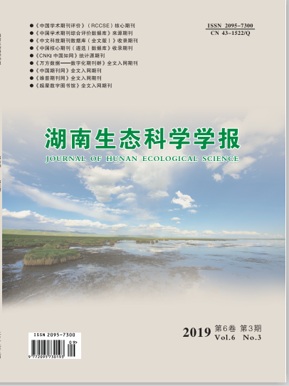 2019年  第6卷  第3期
