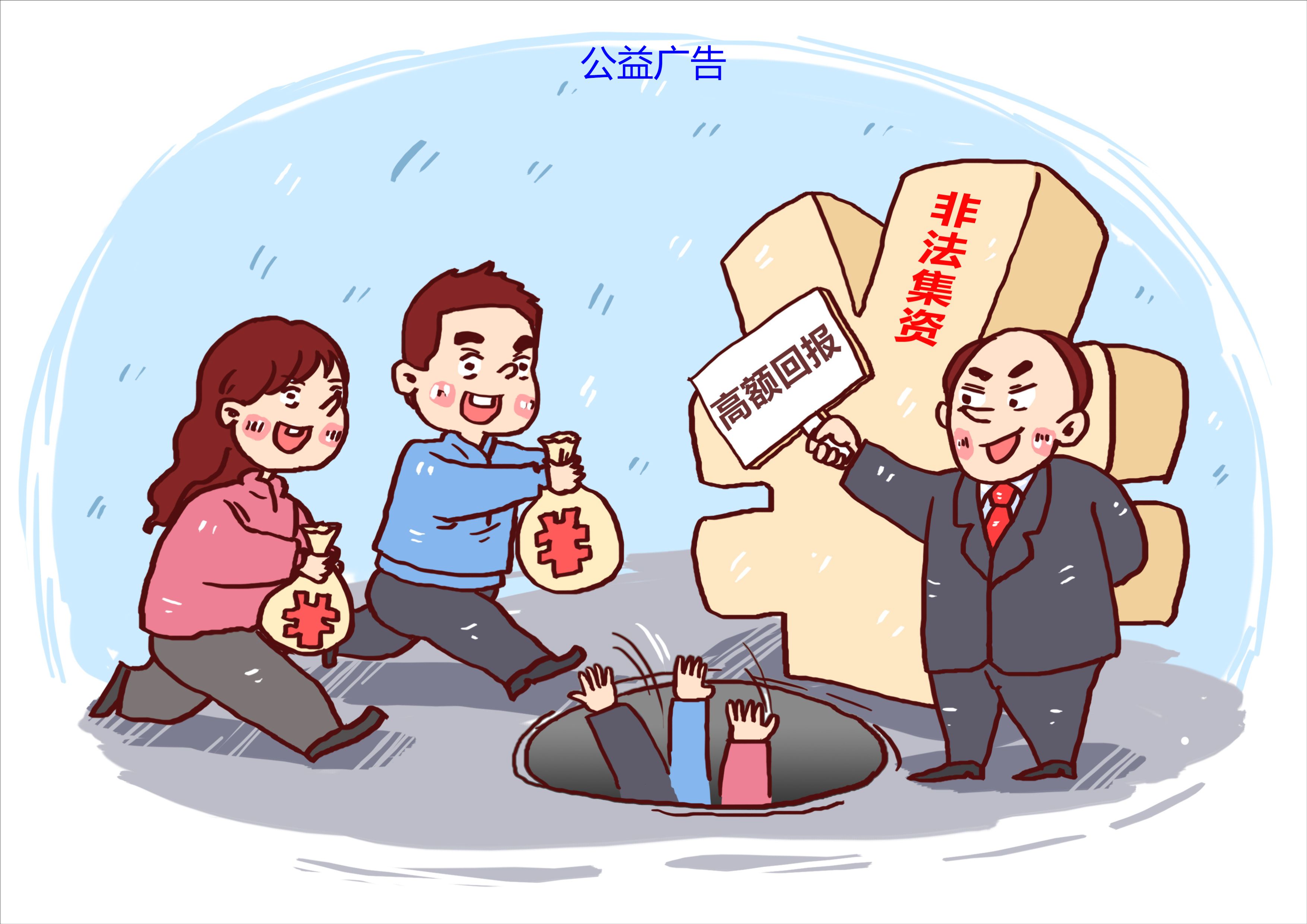 首页